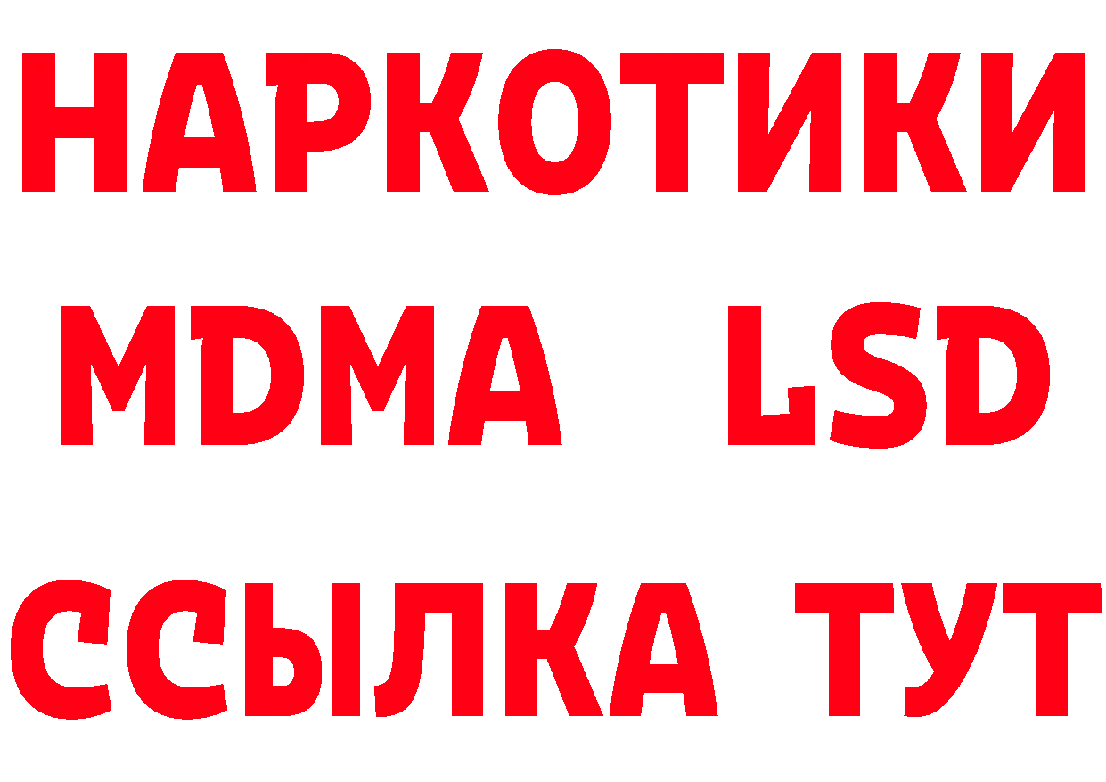 Как найти закладки? даркнет телеграм Липки