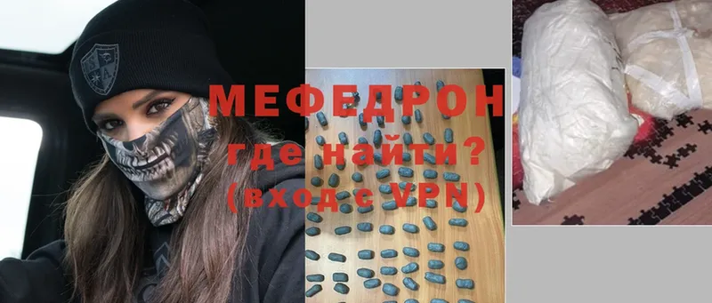 МЯУ-МЯУ кристаллы  цены   OMG ссылка  Липки 